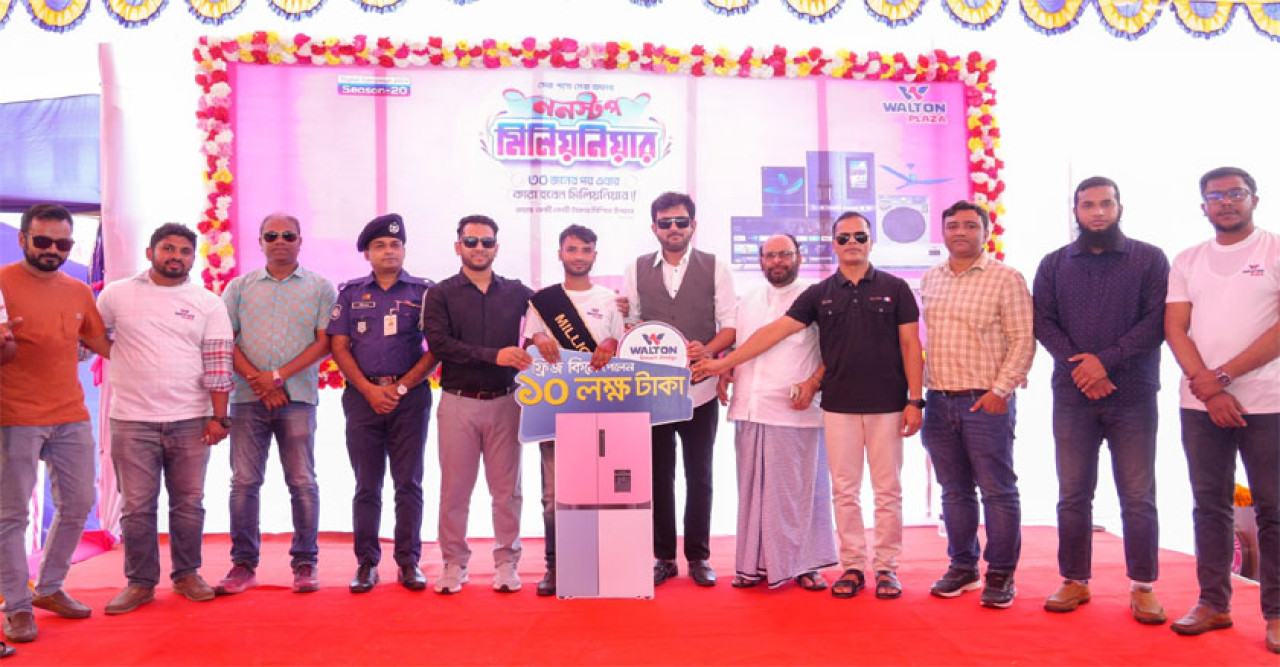 এবার ওয়ালটন ফ্রিজ কিনে মিলিয়নিয়ার হলেন ভোলার শামীম