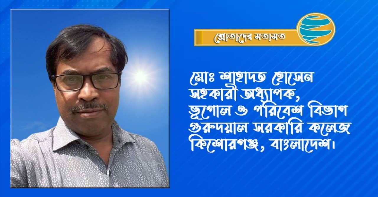 ইরানের মাশহাদে ১০ ভাষায় আসমাউল হুসনা পাঠ