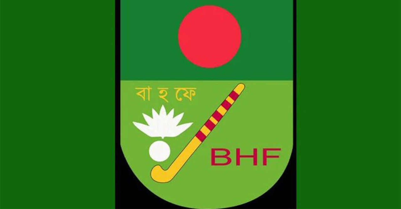 হকি ফেডারেশন খেলোয়াড় ও কোচসহ পাঁচ জনকে নিষিদ্ধ করেছে