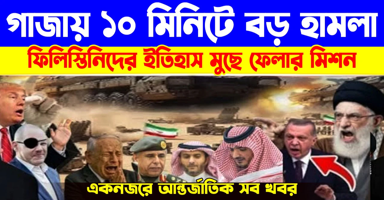 ইউক্রেনের গোপন অস্ত্র নাকি পশ্চিমাদের প্রচারণা?