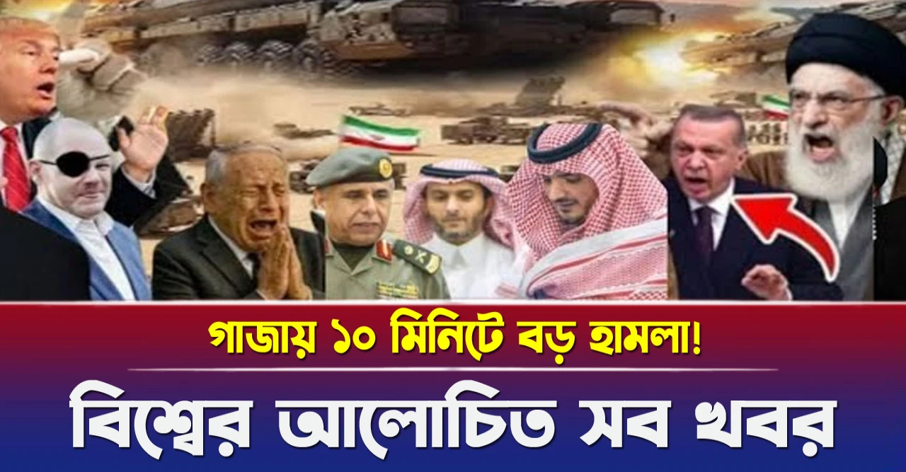 রাশিয়ার শক্তিশালী সামরিক কৌশলের সামনে এই খেলনা ড্রোন আদৌ টিকে থাকবে?