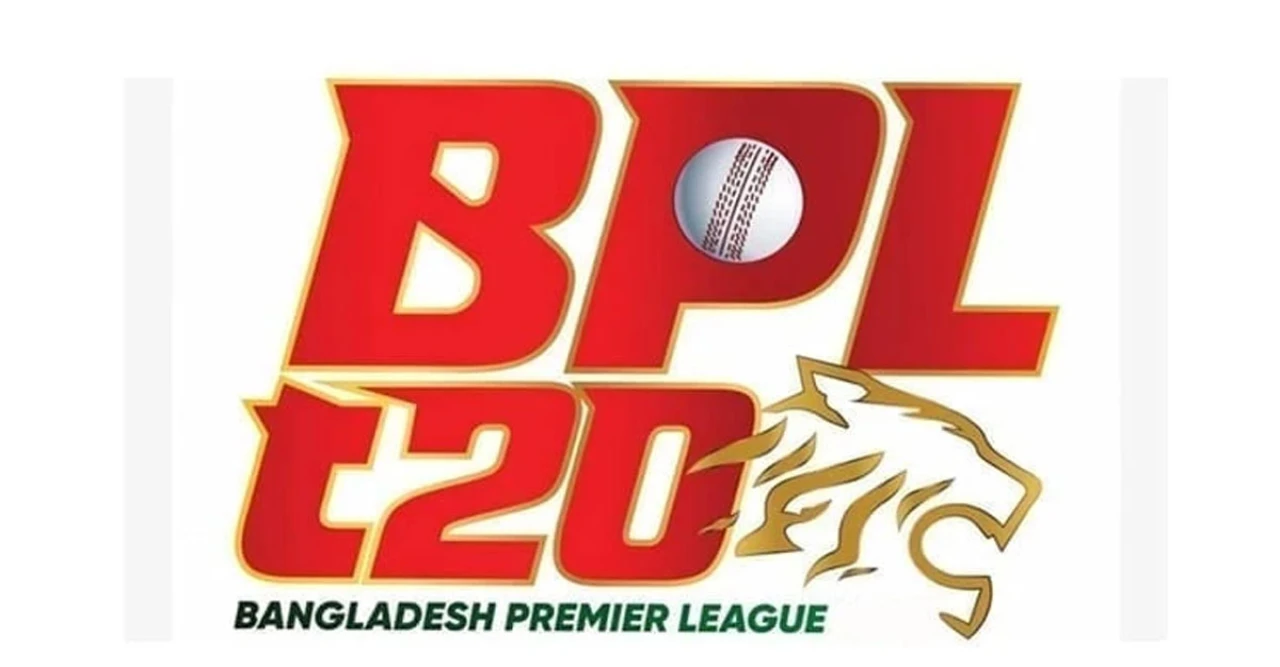 বিপিএল নিলামের তারিখ চূড়ান্ত, দলগুলোর জন্য এলো সুখবর ও নতুন সুযোগ
