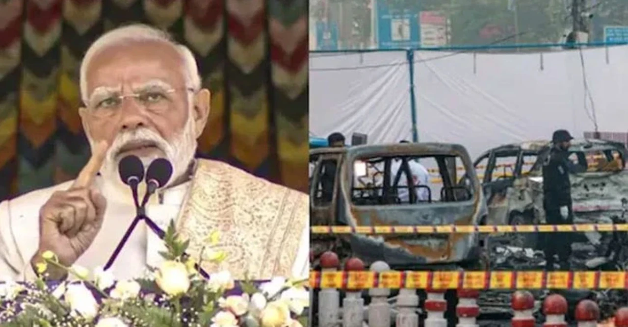 দিল্লি রক্তাক্ত, মোদি ভুটানে! স্বরাষ্ট্রমন্ত্রীর পদত্যাগ চাইছে বিরোধীরা – কী হচ্ছে?