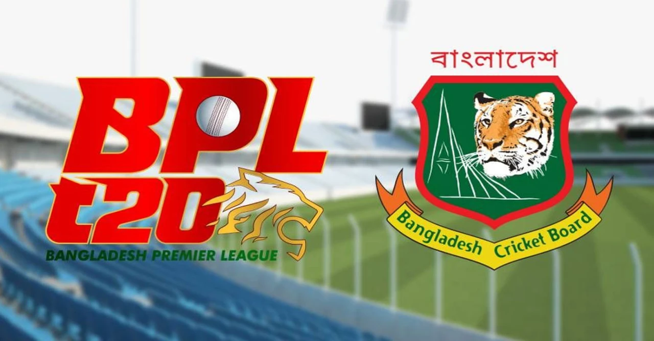 বিপিএল ম্যাচ হয়নি, দর্শকদের টিকিটের টাকা ফেরত দিচ্ছে বিসিবি—জেনে নিন সহজ পদ্ধতি এখনই