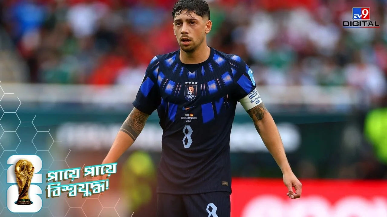 FIFA World Cup 2026: Due to the failure of the World Cup, the team's chartered plane is canceled by the Uruguayan board!