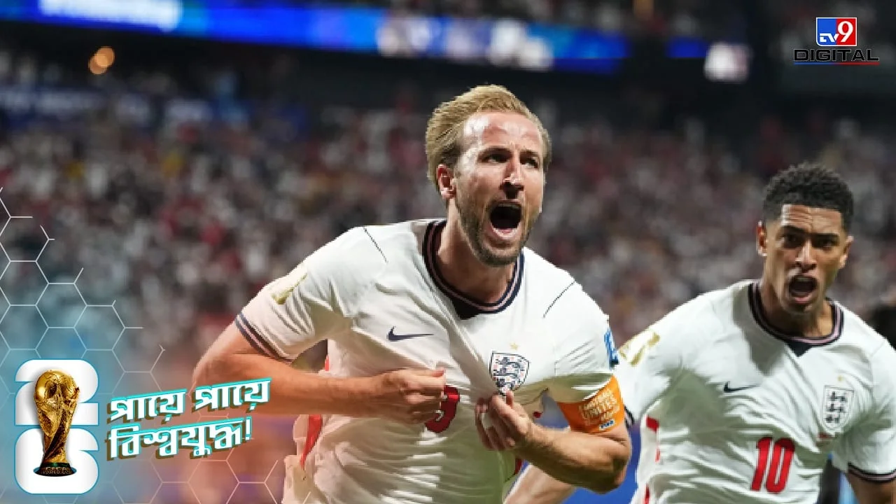 FIFA World Cup Round of 32 Result: Full in the last 15 minutes, Congo succumbed to the magic of Harry Kane's feet!