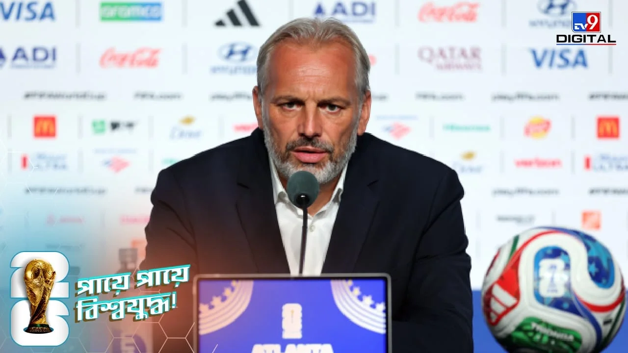 FIFA World Cup 2026: First farewell from the World Cup, then the news of the death of the father - two sad news on the same day for the Congolese coach!