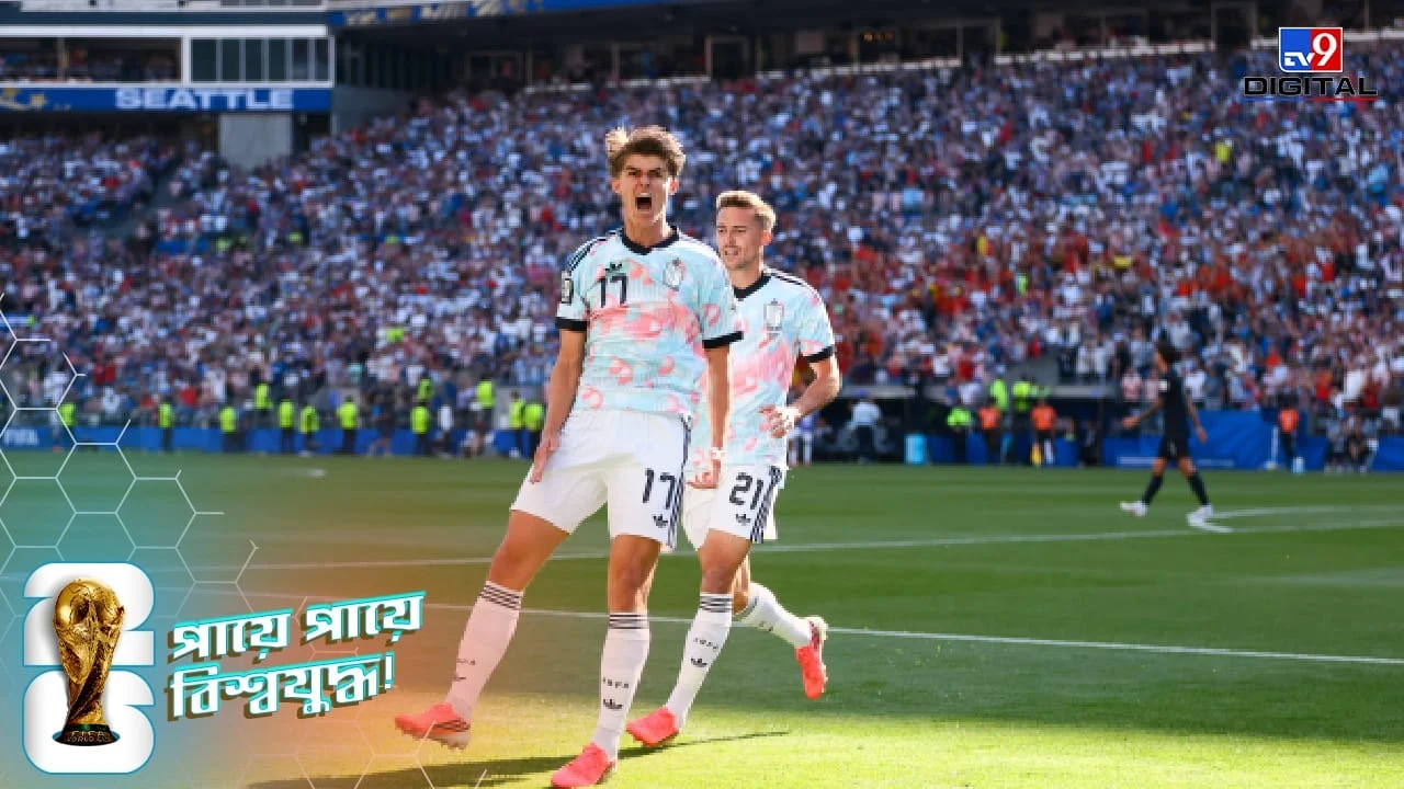 Belgium Defeats USA 4-1 in FIFA World Cup Despite Controversy Over Balogun's Red Card Suspension