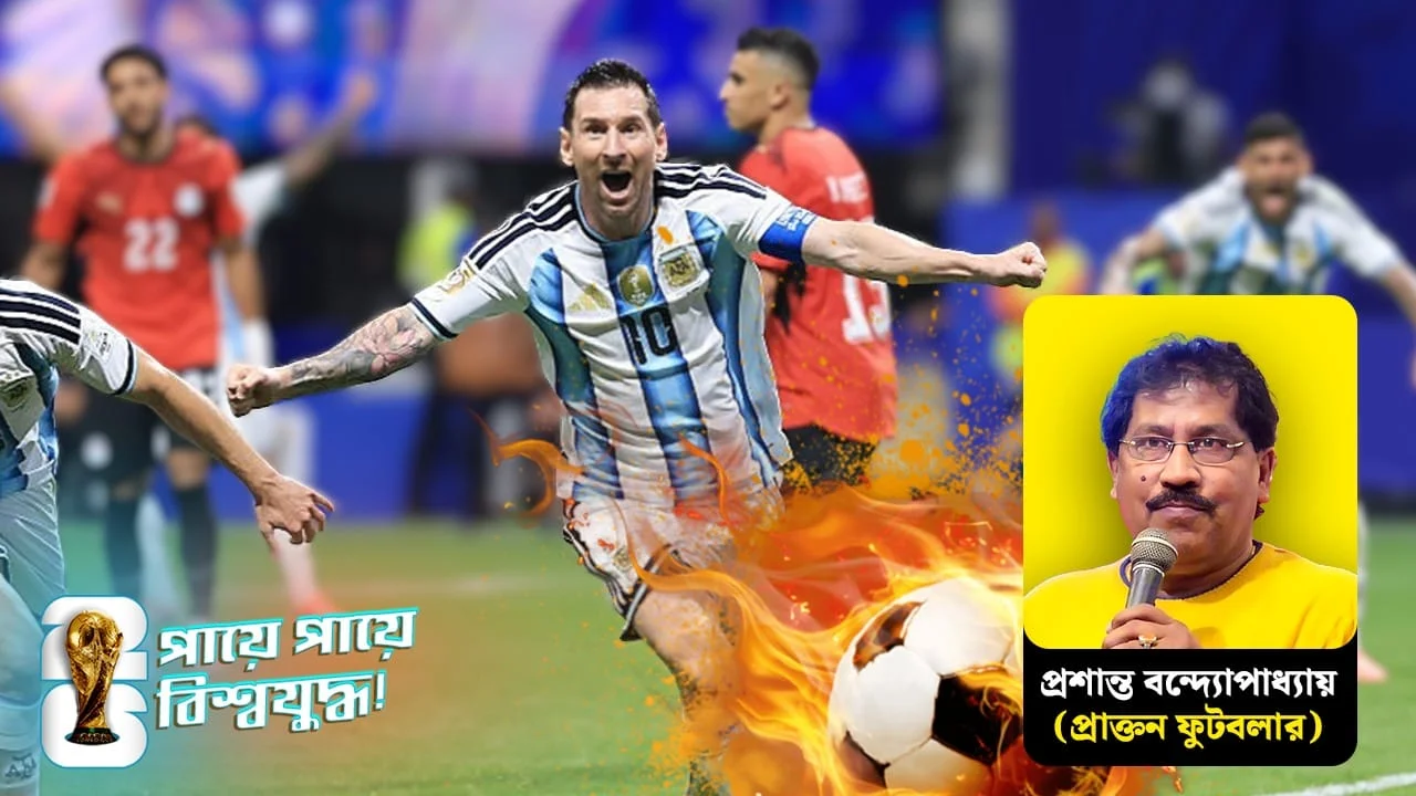 Argentina’s World Cup 2026 Hopes Rely on Messi’s Left Foot Amid Defensive Concerns, Says Former Footballer Prashant Bandyopadhyay