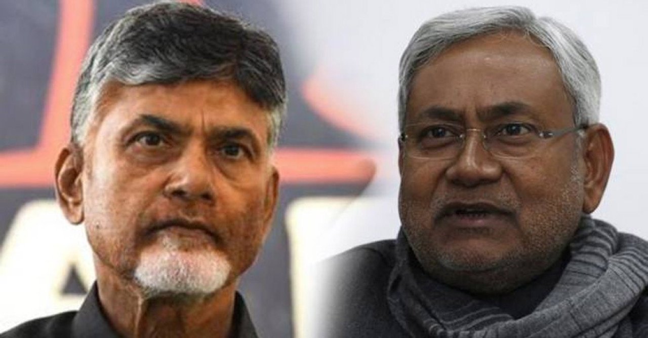 ভারতের রাজনীতিতে এখন গুরুত্বপূর্ণ খেলোয়াড় নীতীশ-নাইডু