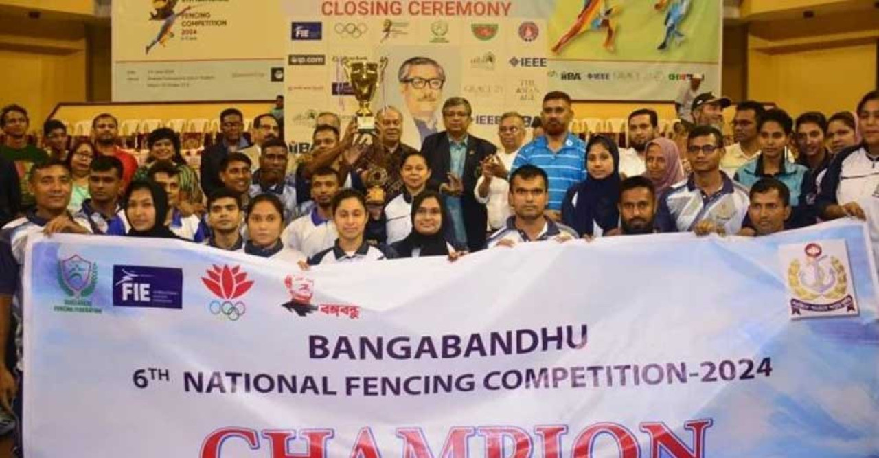 বঙ্গবন্ধু জাতীয় ফেন্সিং টুর্নামেন্টে চ্যাম্পিয়ন নৌবাহিনী