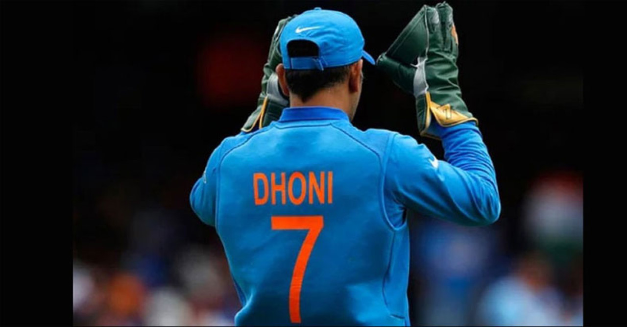 মহেন্দ্র সিং ধোনির ৭ নম্বর জার্সি তুলে রাখার সিদ্ধান্ত বিসিসিআইর