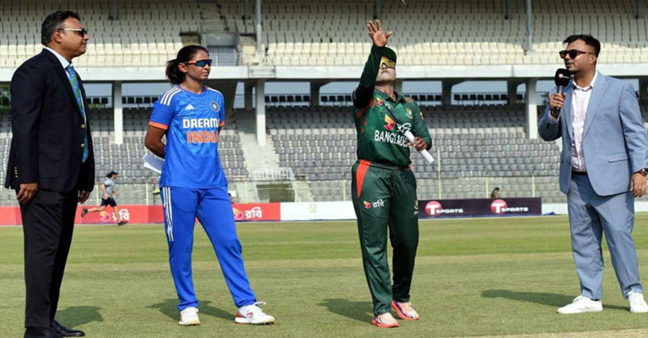 ভারতের বিপক্ষে টস জিতে ফিল্ডিংয়ে বাংলাদেশ নারী দল