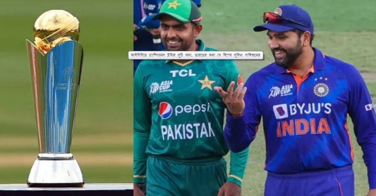 পাকিস্তানে হবে চ্যাম্পিয়ন্স ট্রফি, ভারতের ম্যাচ লাহোর, করাচি ও রাওয়ালপিন্ডিতে