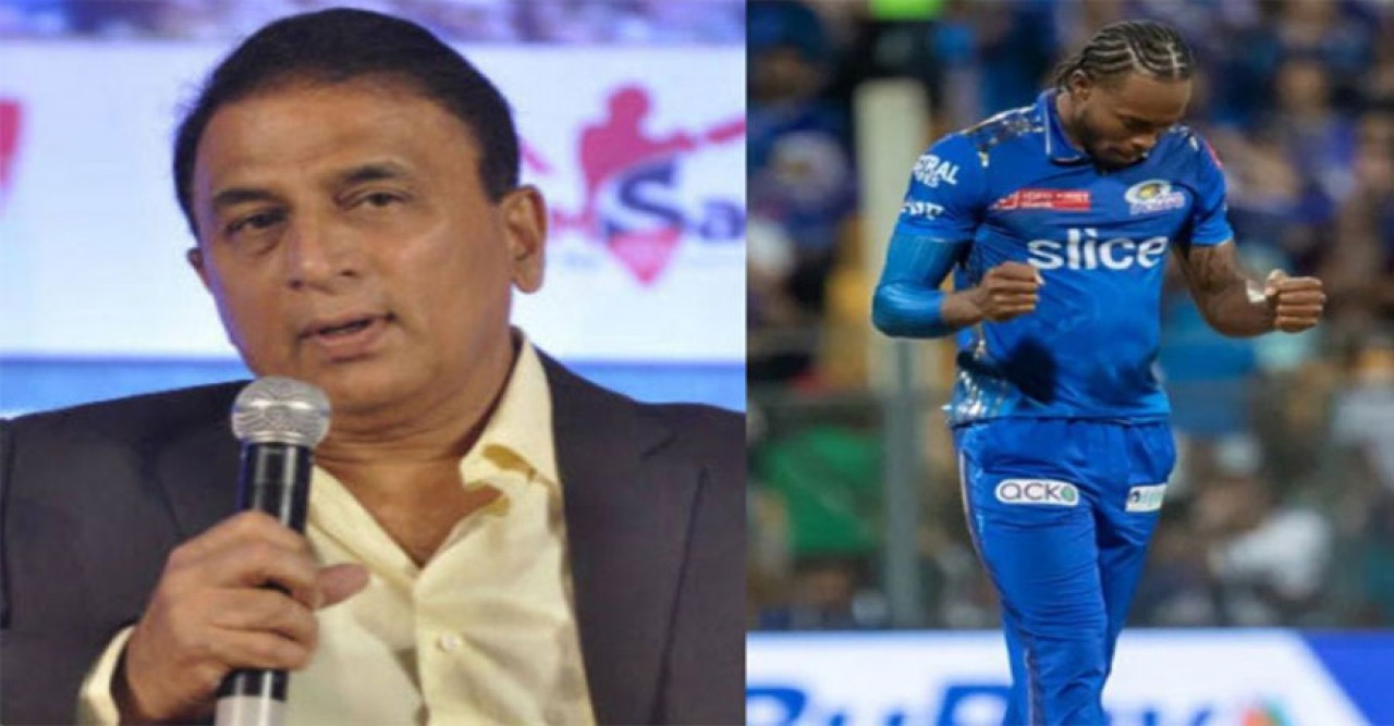 ইংলিশ ক্রিকেটার আর্চারকে এক টাকাও দেওয়া উচিত নয় মুম্বাইয়ের: গাভাস্কার 