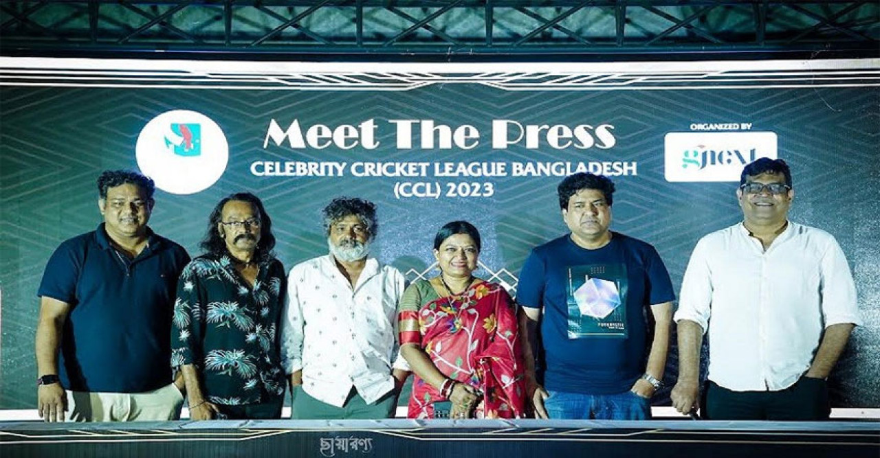 ২৮ সেপ্টেম্বর  শুরু হচ্ছে সেলিব্রিটি ক্রিকেট লীগ