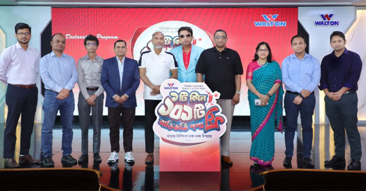 ওয়ালটন ফ্রিজ, টিভি, এসি, ওয়াশিং মেশিন কিনে বাড়িভর্তি ফ্রি পণ্য, লাখ টাকা পর্যন্ত ক্যাশ ভাউচার পাওয়ার সুযোগ