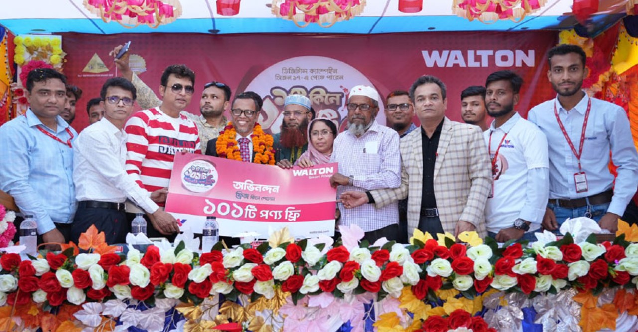 এবার ওয়ালটন ফ্রিজ কিনে ১০১টি বাড়িভর্তি পণ্য ফ্রি পেলেন বাগেরহাটের নজরুল