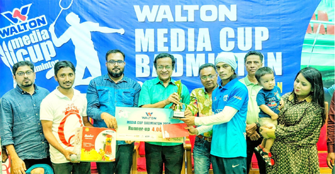 ওয়ালটন মিডিয়া কাপ ব্যাডমিন্টন প্রতিযোগিতা সমাপ্ত