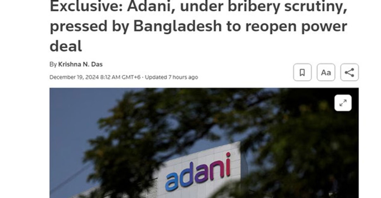 আদানি পাওয়ারের কর জালিয়াতি, চুক্তি পর্যালোচনার দাবি অন্তর্বর্তী সরকারের