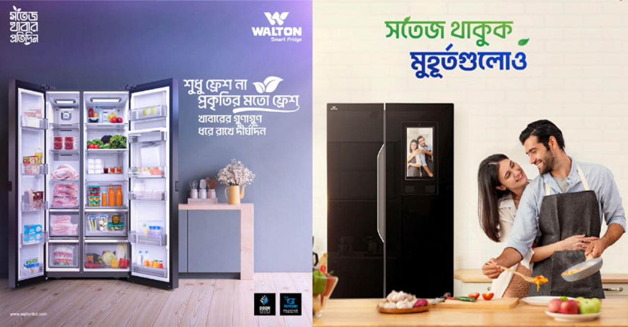 Learn how to operate a modern refrigerator