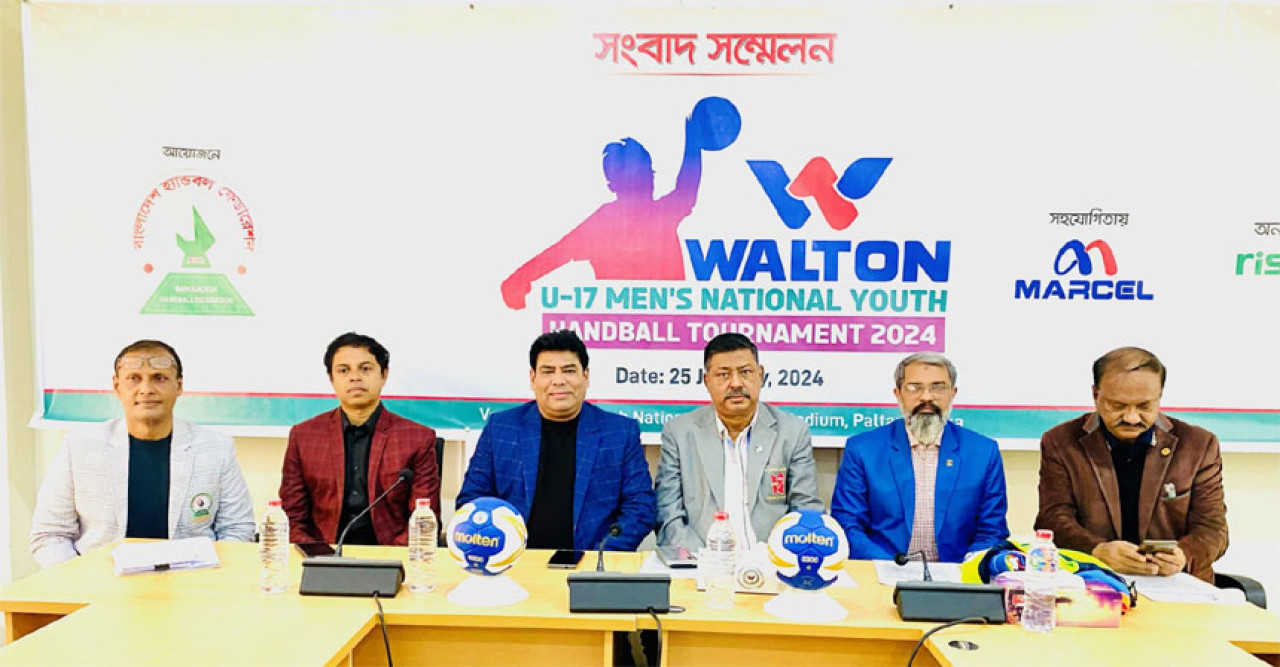 ওয়ালটনের পৃষ্ঠপোষকতায় শুরু হচ্ছে অনূর্ধ্ব-১৭ জাতীয় যুব হ্যান্ডবল প্রতিযোগিতা 