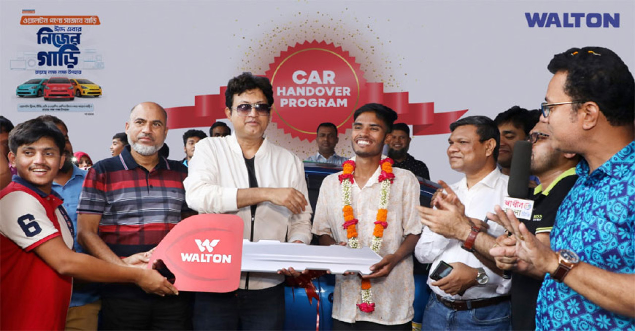 ওয়ালটন ফ্রিজ কিনে গাড়ি পেলেন বি.বাড়িয়ার হাসান আহামদ