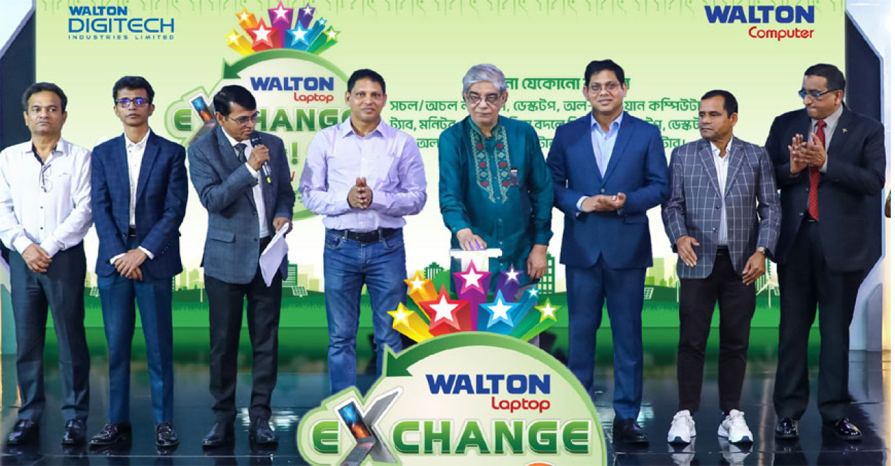 সচল বা অচল আইটি পণ্যের বদলে ওয়ালটনের নতুন ডিজিটাল ডিভাইসে বিশেষ ছাড়
