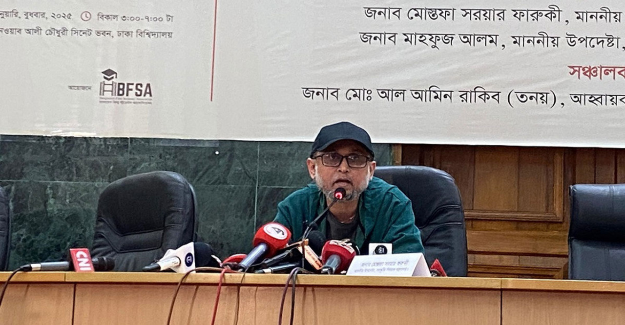 Stakeholders Call for Dedicated Film Affairs Ministry in Bangladesh