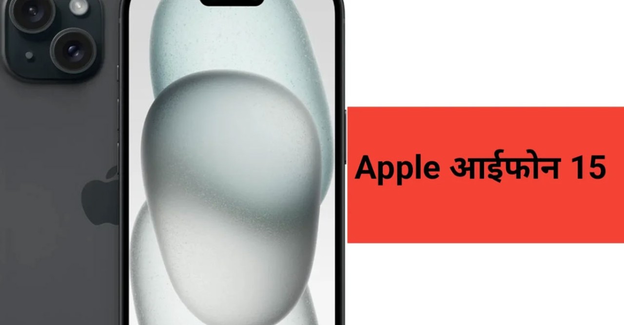 Apple iPhone 15 Unveiled – Stunning Design, Pro-Level Camera & Powerful Performance!