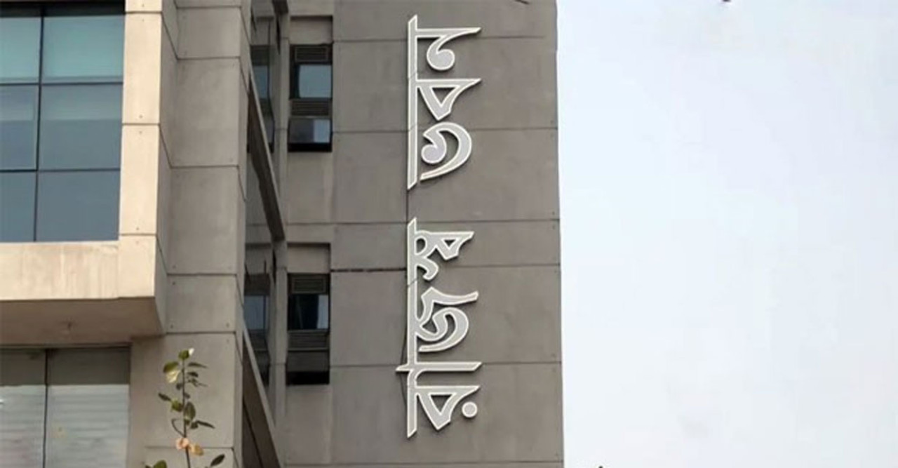 অনলাইনে আয়কর রিটার্ন সংশোধনের সুযোগ চালু করলো 