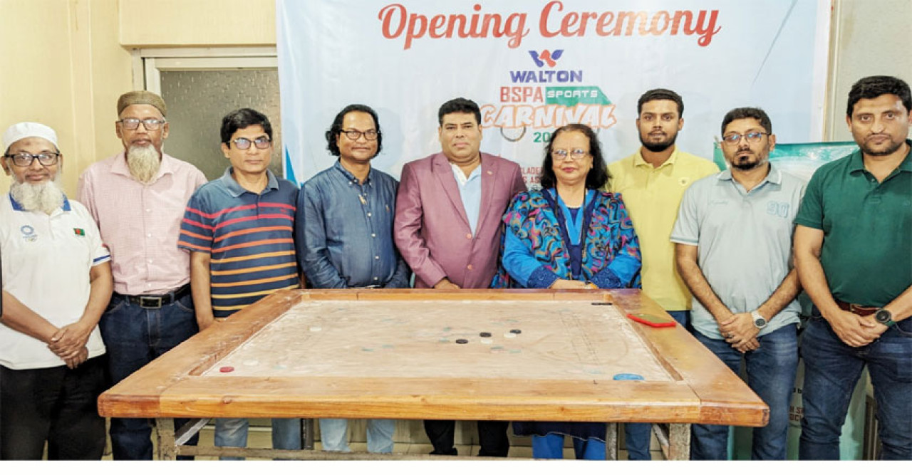 ওয়ালটন-বিএসপিএ স্পোর্টস কার্নিভালের উদ্বোধন