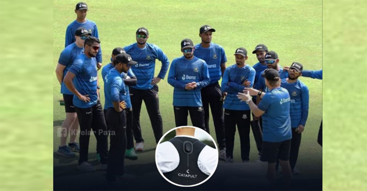 অনুশীলনের সময় ক্রিকেটারদের গতিবিধি লক্ষ্য করতে  জিপিএস প্রযুক্তি আনছে বিসিবি