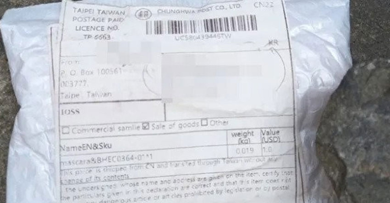 দক্ষিণ কোরিয়ায় রহস্যজনকভাবে ২ হাজার পার্সেল বিতরণ, তদন্তে পুলিশ