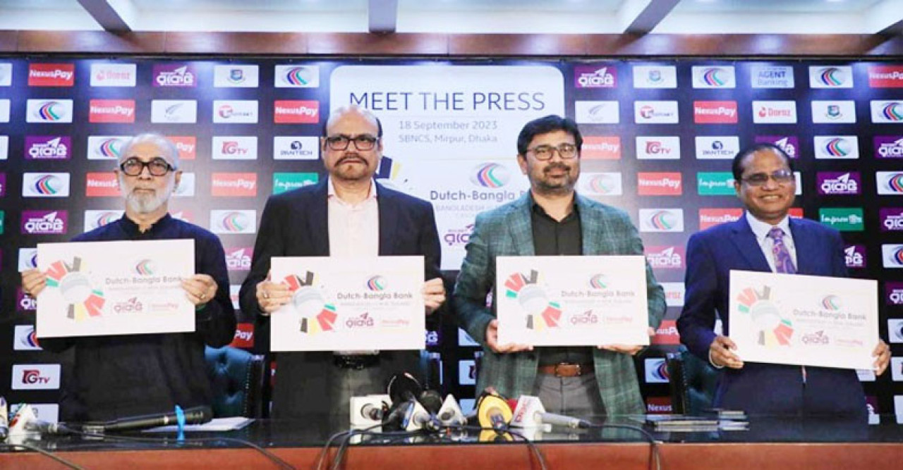 নিউজিল্যান্ড সিরিজের টাইটেল স্পনসর ডাচ বাংলা ব্যাংক