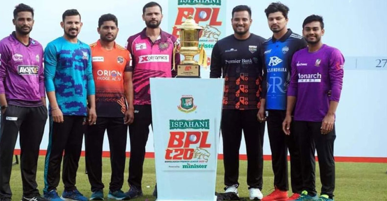 ২০২৪ বিপিএলের প্লেয়ার্স ড্রাফটে ৪৪৮ বিদেশি