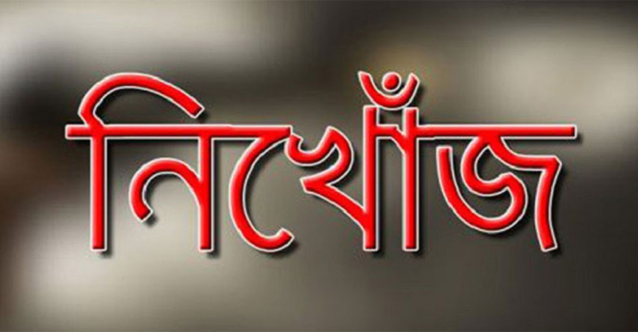 তিন বছরে ভারতে ১৩ লাখ নারী নিখোঁজ