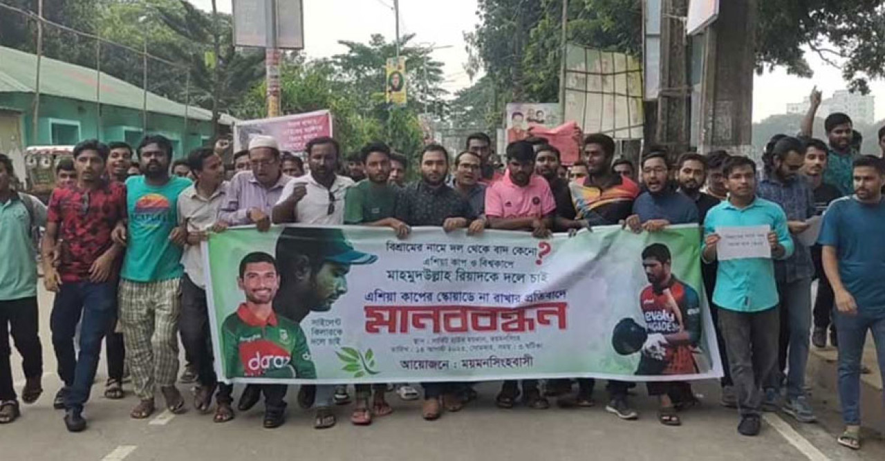 মাহমুদুল্লাহকে দলে না নেওয়ায় ভক্তদের মানববন্ধন