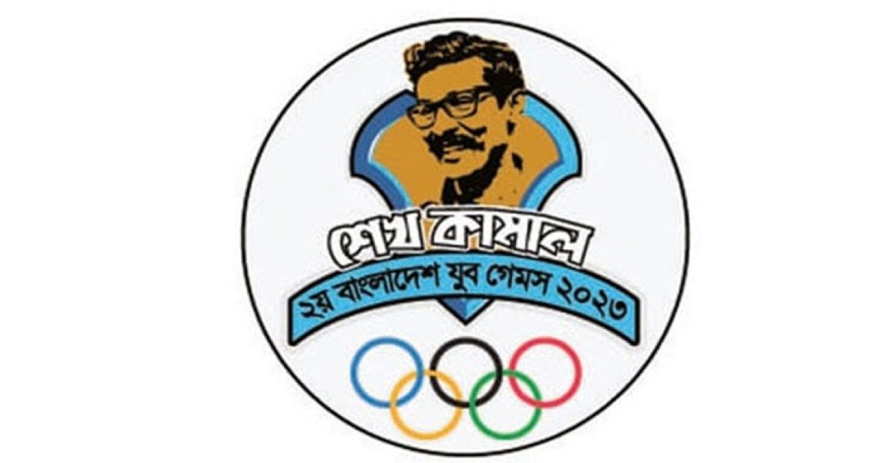 শেখ কামাল বাংলাদেশ যুব গেমস, জুডোতে ৬টি স্বর্ণপদক