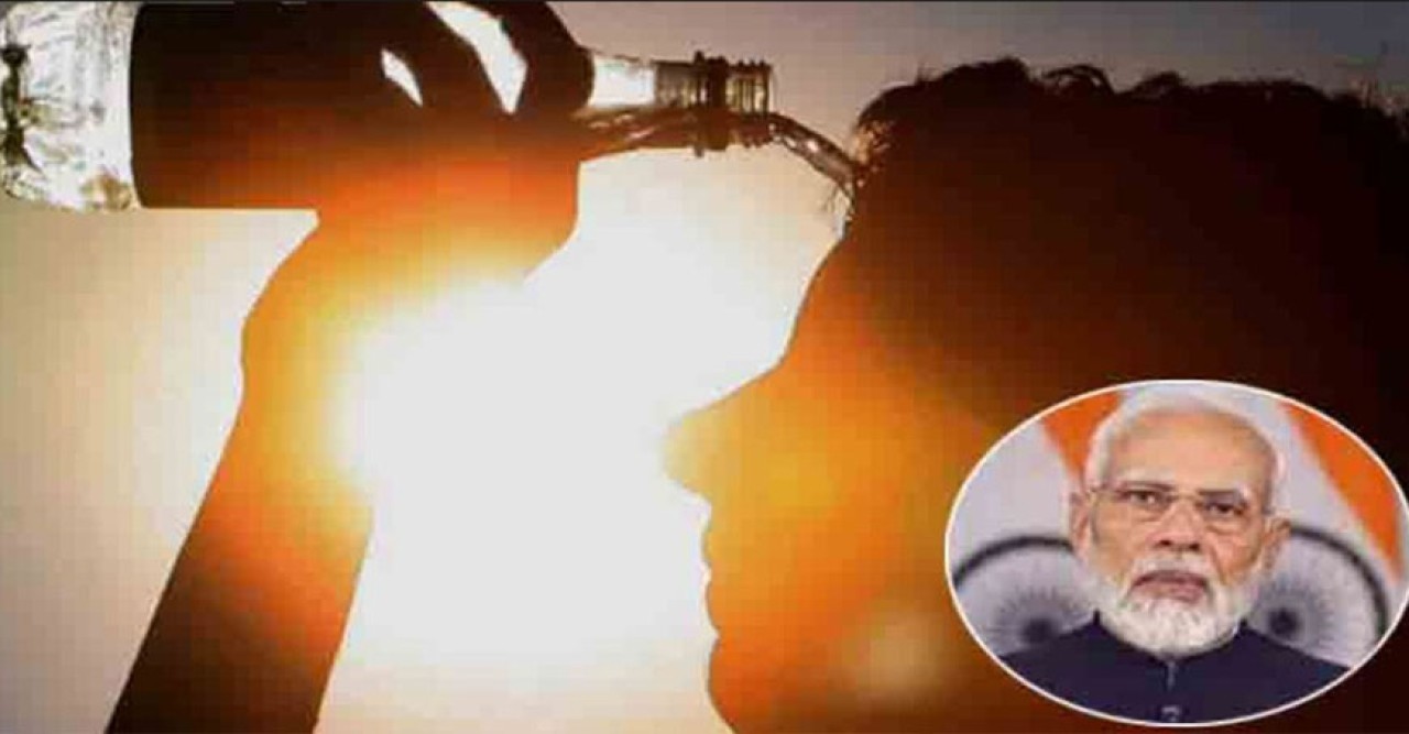 ভারতে প্রচন্ড গরম: পরিস্থিতি নিয়ে নরেন্দ্র মোদির জরুরি বৈঠক