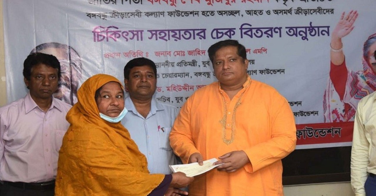 অসহায় ক্রীড়াবিদ ও সংগঠকদের মাঝে অনুদানের চেক বিতরণ