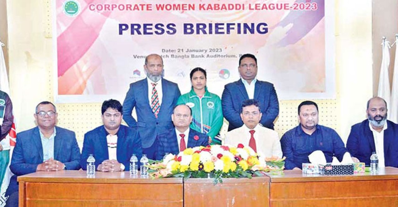 কাবাডিতে প্রথমবার নারী কর্পোরেট লিগ