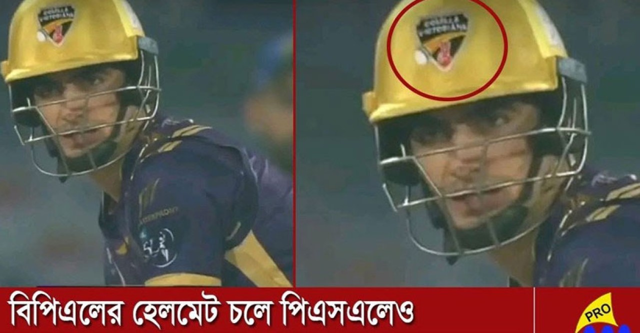 কুমিল্লার হেলমেট পরে পিএসএলে নামায় নাসিম শাহকে জরিমানা