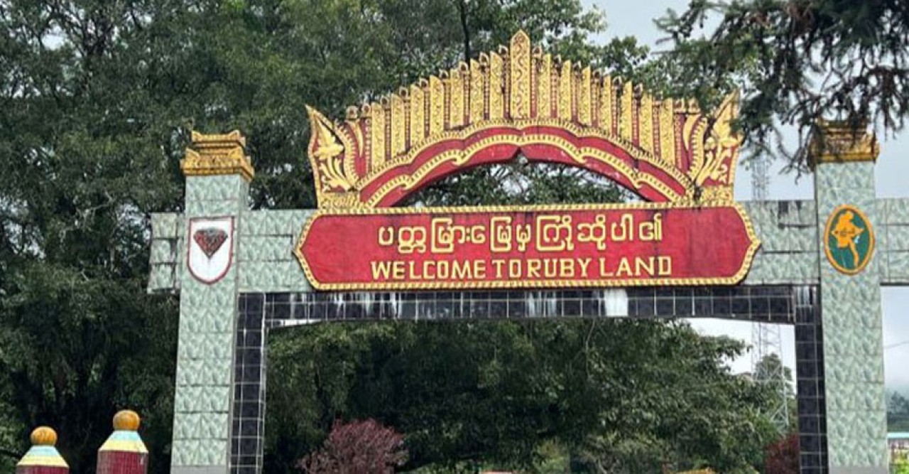 রত্ন খনির রাইট বিক্রি করলো মিয়ানমারের বেসামরিক সরকার