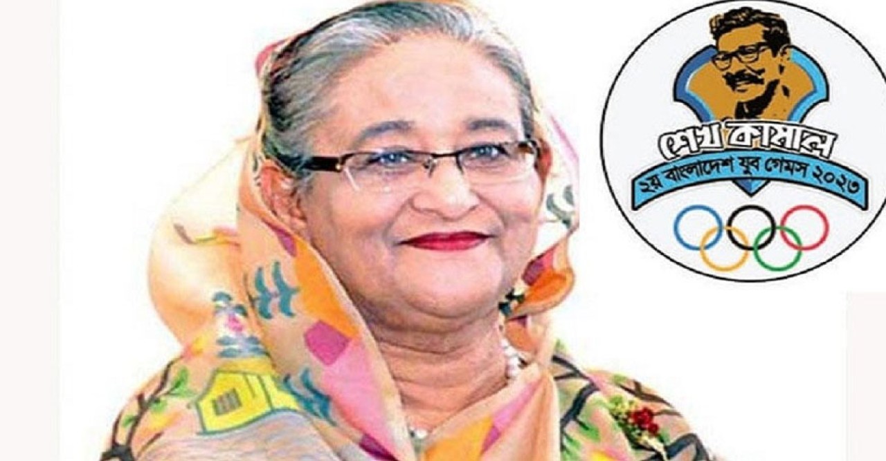 আজ শেখ কামাল বাংলাদেশ যুব গেমসের চূড়ান্ত পর্বের উদ্বোধন করবেন প্রধানমন্ত্রী