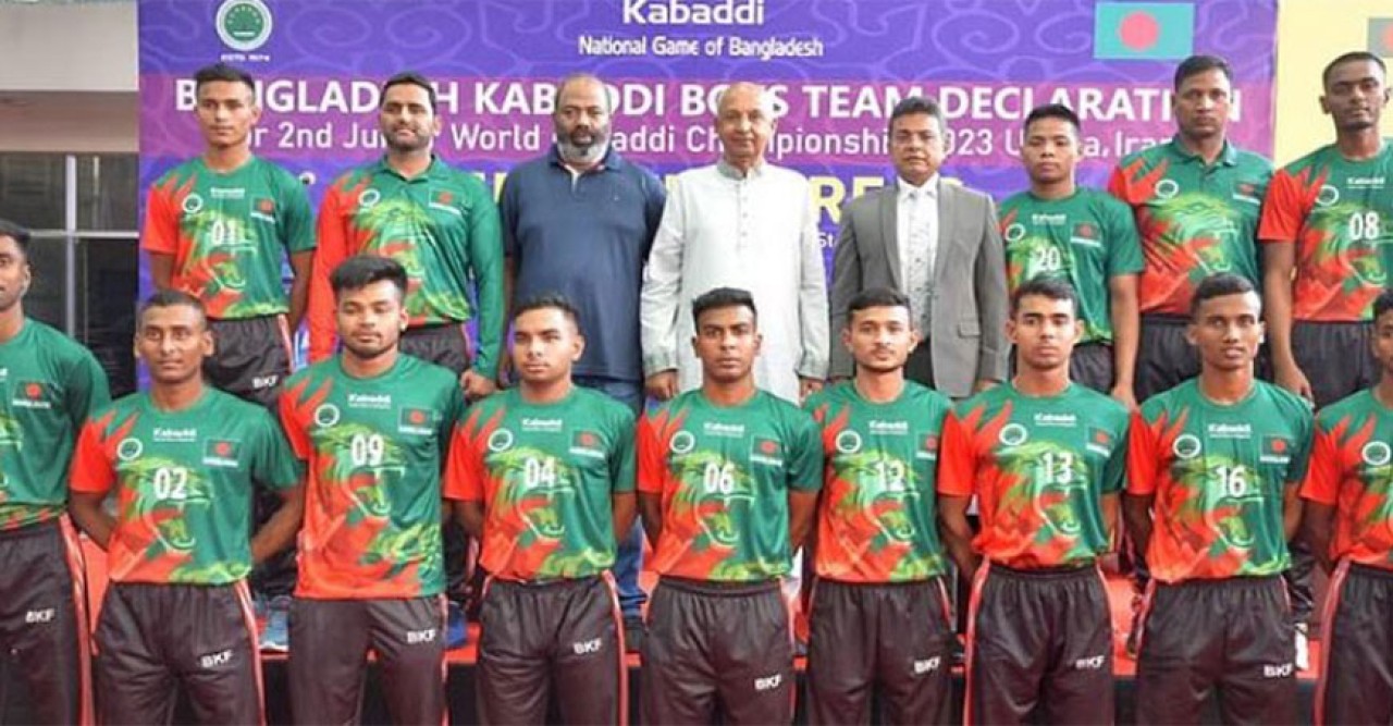 যুব কাবাডি বিশ্বকাপে ভারতের মুখোমুখি বাংলাদেশ