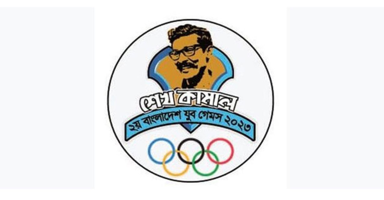 যুব গেমসে আরচারিতে রাজশাহীর আধিপত্য
