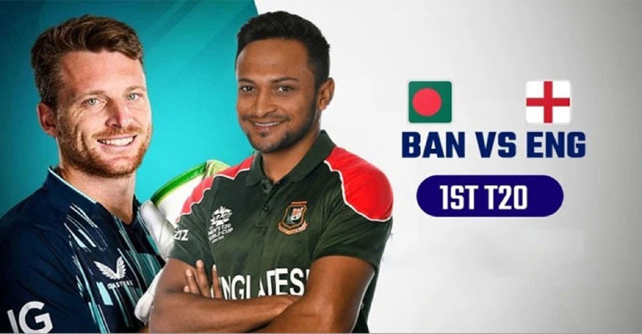 বৃহস্পতিবার প্রথম টি-টোয়েন্টিতে ইংল্যান্ডের মোকাবিলা করবে বাংলাদেশ