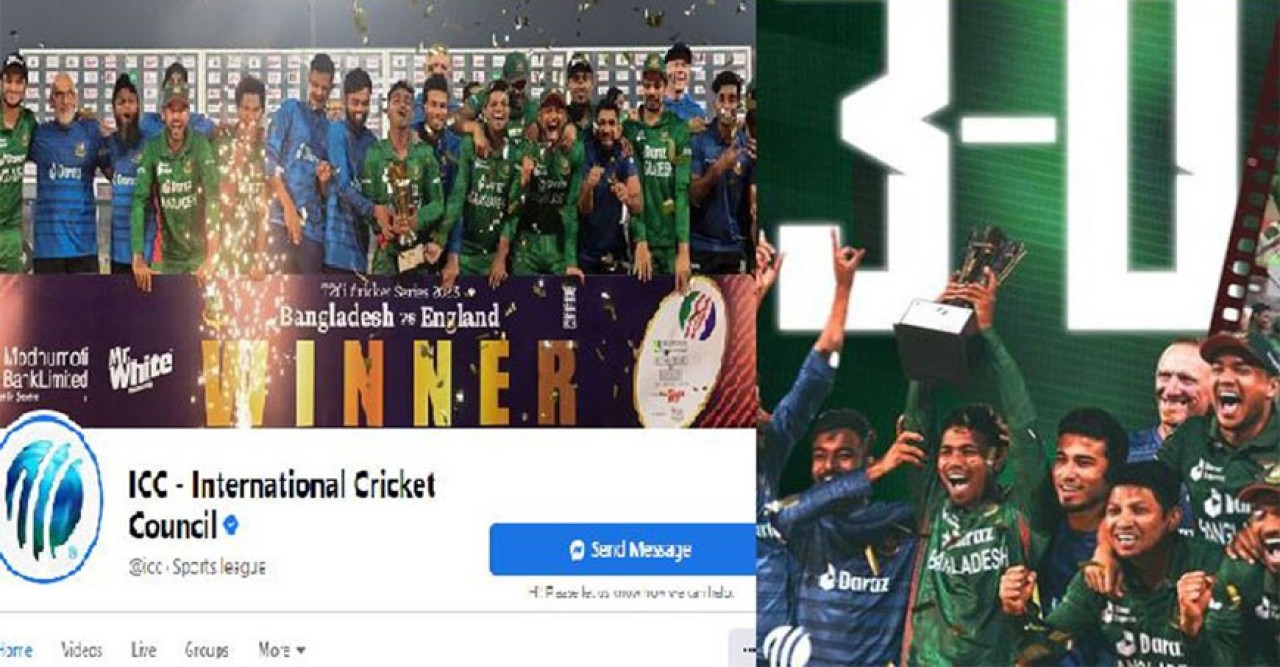 আইসিসির কভার ফটোতে বাংলাদেশ