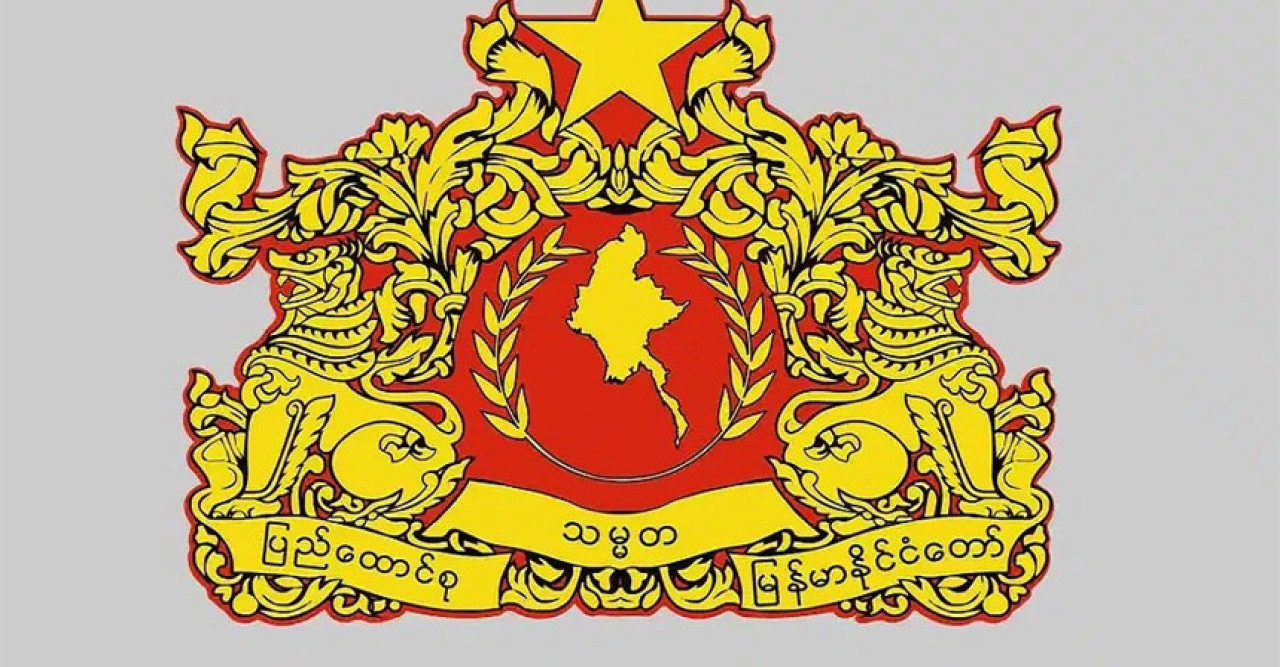 রোহিঙ্গা গণহত্যার জন্য মিয়ানমারের  জাতীয় ঐক্য সরকারের দুঃখপ্রকাশ